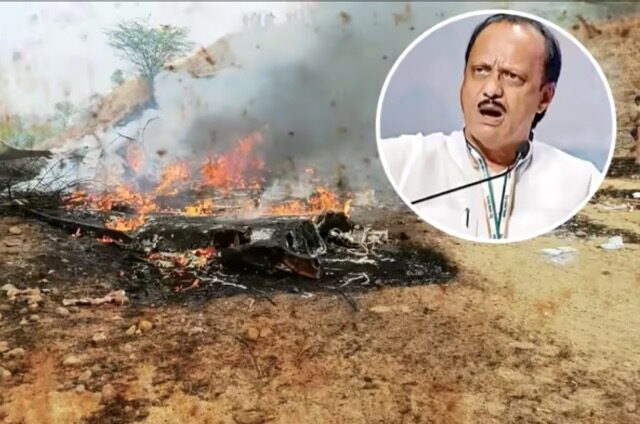 महाराष्ट्र के उपमुख्यमंत्री अजित पवार का विमान हादसे में निधन, राज्य में शोक की लहर